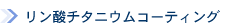 �����_�`�^�j�E���R�[�e�B���O