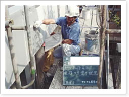 主材下塗り