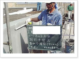 ネット重ね確認