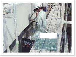 エキポシ樹脂注入